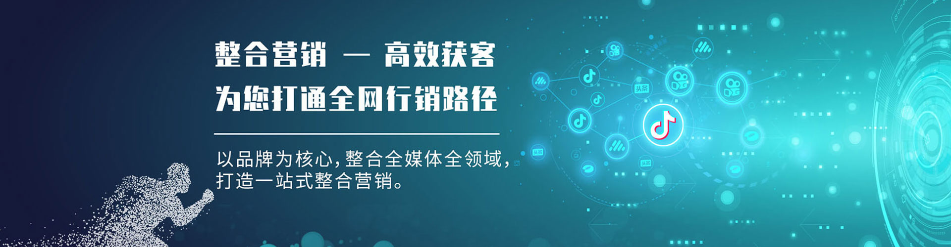 茫崖信息流平台