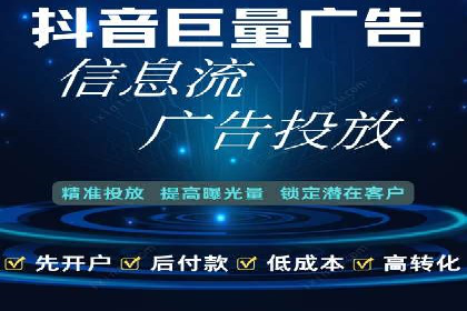 信息流开户返点案例分享：轻松赚取高额返利的秘诀