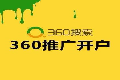 谷歌SEM广告投放策略：如何选择合适的关键词