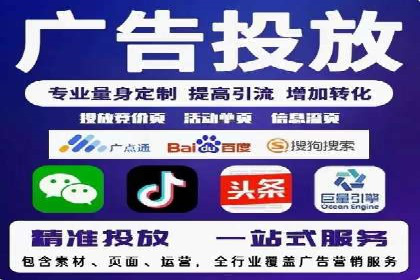 竞价推广SEM托管实战案例分析